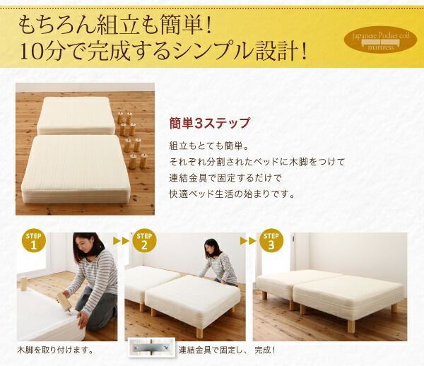 国産ポケット