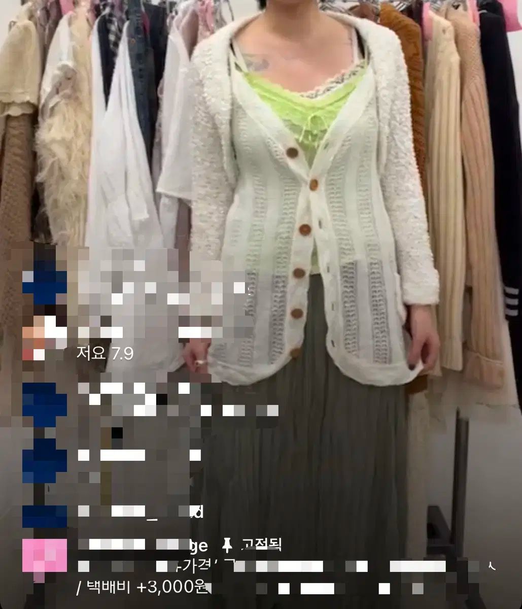 フェアリーガール メロンソーダ ヴィンテージ コーディネートセット
