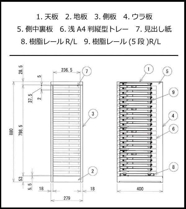 A4判縦1列 浅型20段