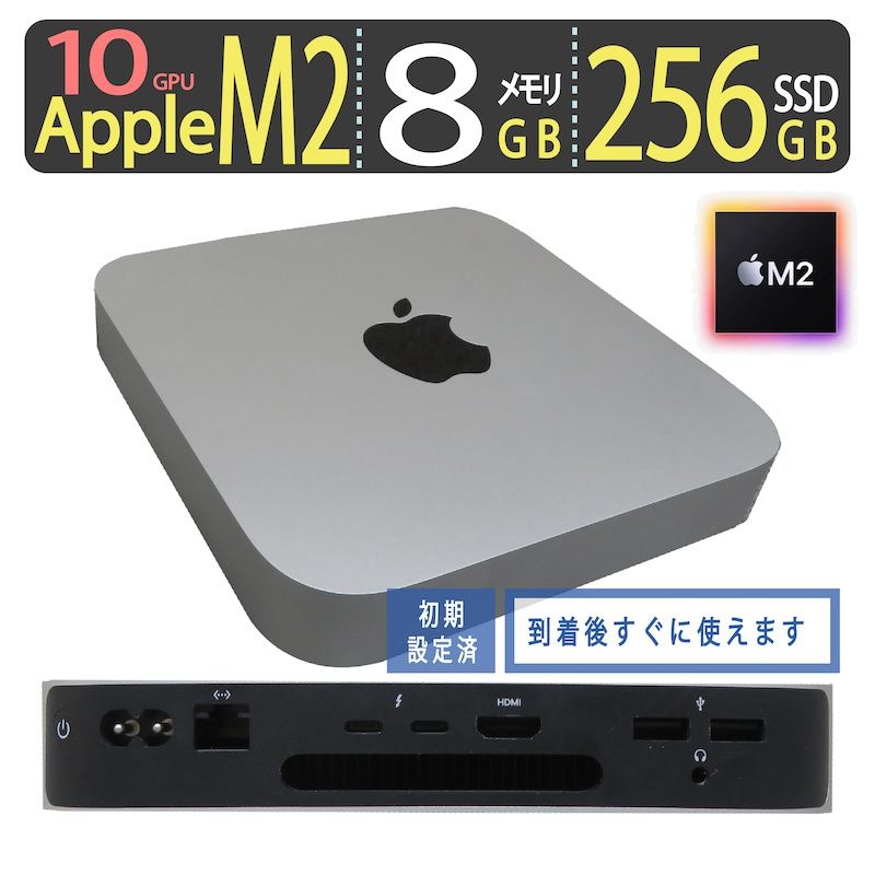 極美品 Apple Mac mini2023 M2 Pro 16GB 1TB 極美品 Apple Mac mini2023 M2 Pro 16GB 1TB - メルカリ