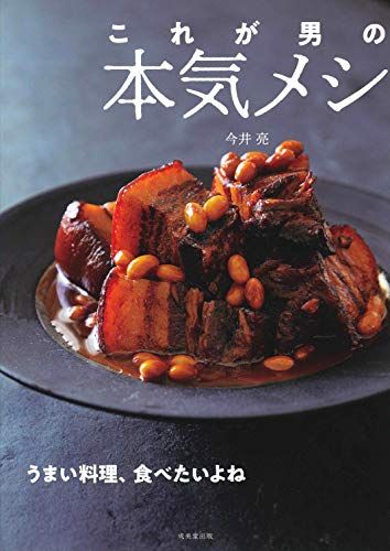 フィリピン家庭料理入門―おいしくさわやかハロハロクッキング フィリピン家庭料理入門―おいしくさわやかハロハロクッキング