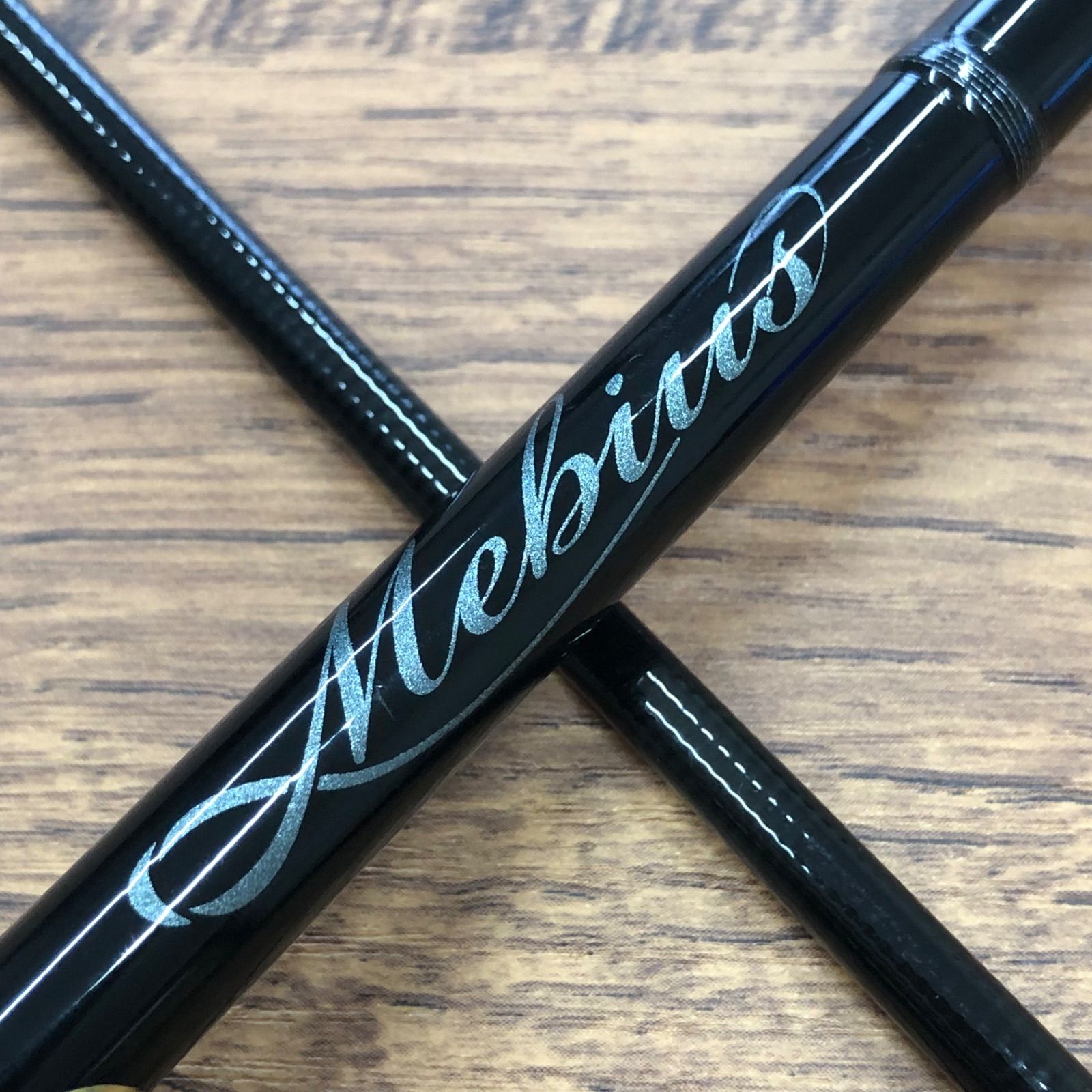 ヤマガブランクス メビウス 88L No.2431