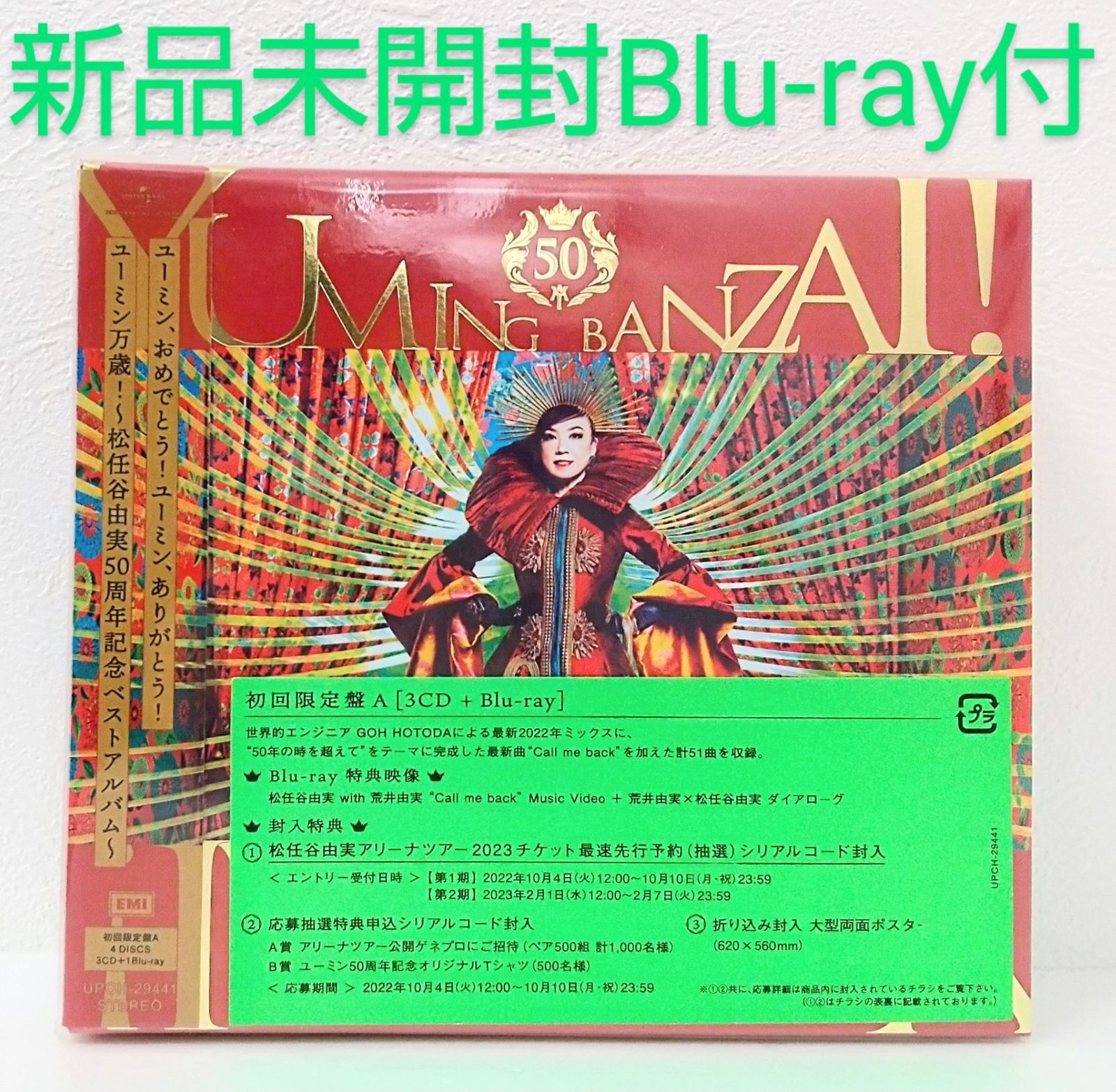 ポスター Z/X -Zillions of enemy X- 星火燎原編 爆煌！閃光星＜ステラ