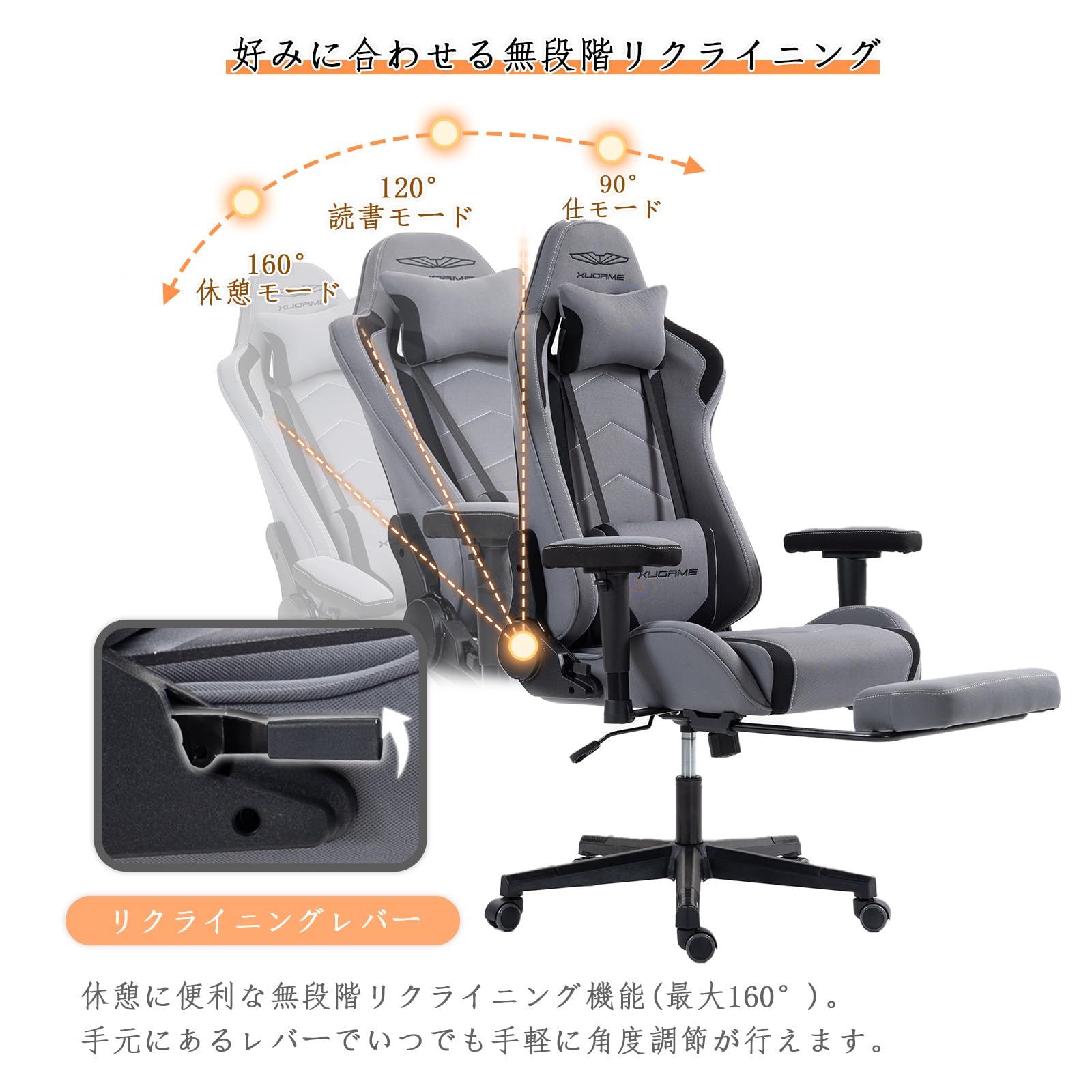 特別価格　ひじ掛け付き ランバーサポート 高さ調整機能 ヘッドレスト ハイバック メッシュ生地 リクライニング ゲーム用チェア オットマン付き パソコン 疲れない デスク chair 椅子 gaming オフィスチェア ランバーサポート デスクチェア フットレスト 座面高42〜49cm 腰サポート可動