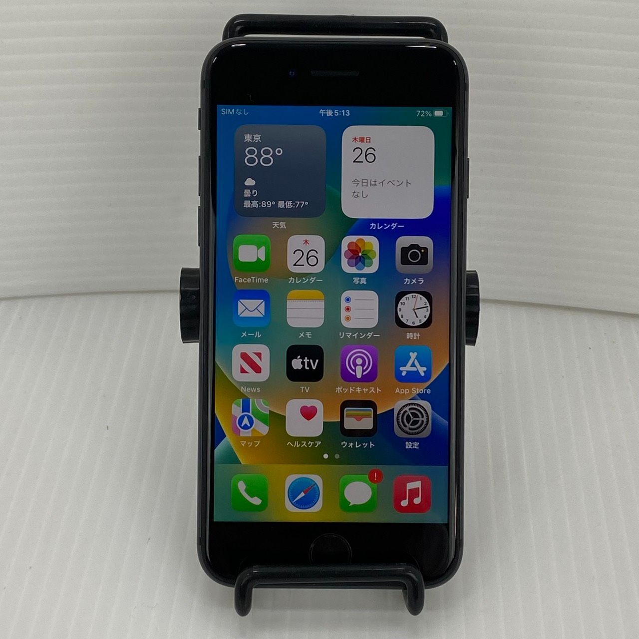 ☆iPhone8 スペースグレー64GB（MQ782J/A）☆SIMロックあり☆※0331