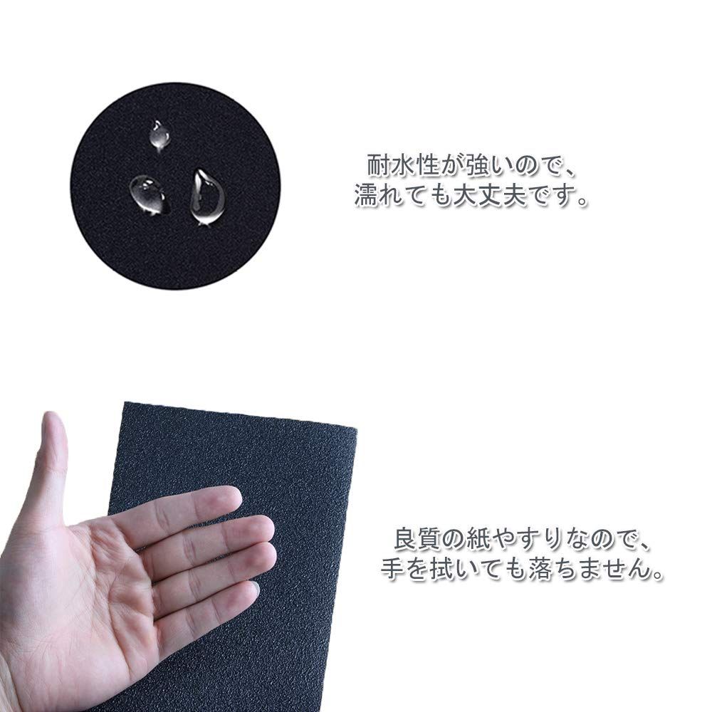 磨く