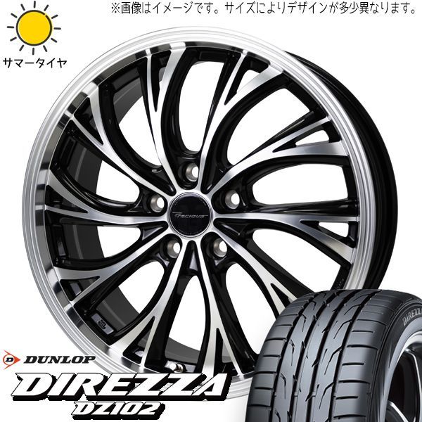 タンク ルーミー トール 195/45R16 ホイールセット | ダンロップ ディレッツァ DZ102 u0026 HS2 16インチ 4穴100 