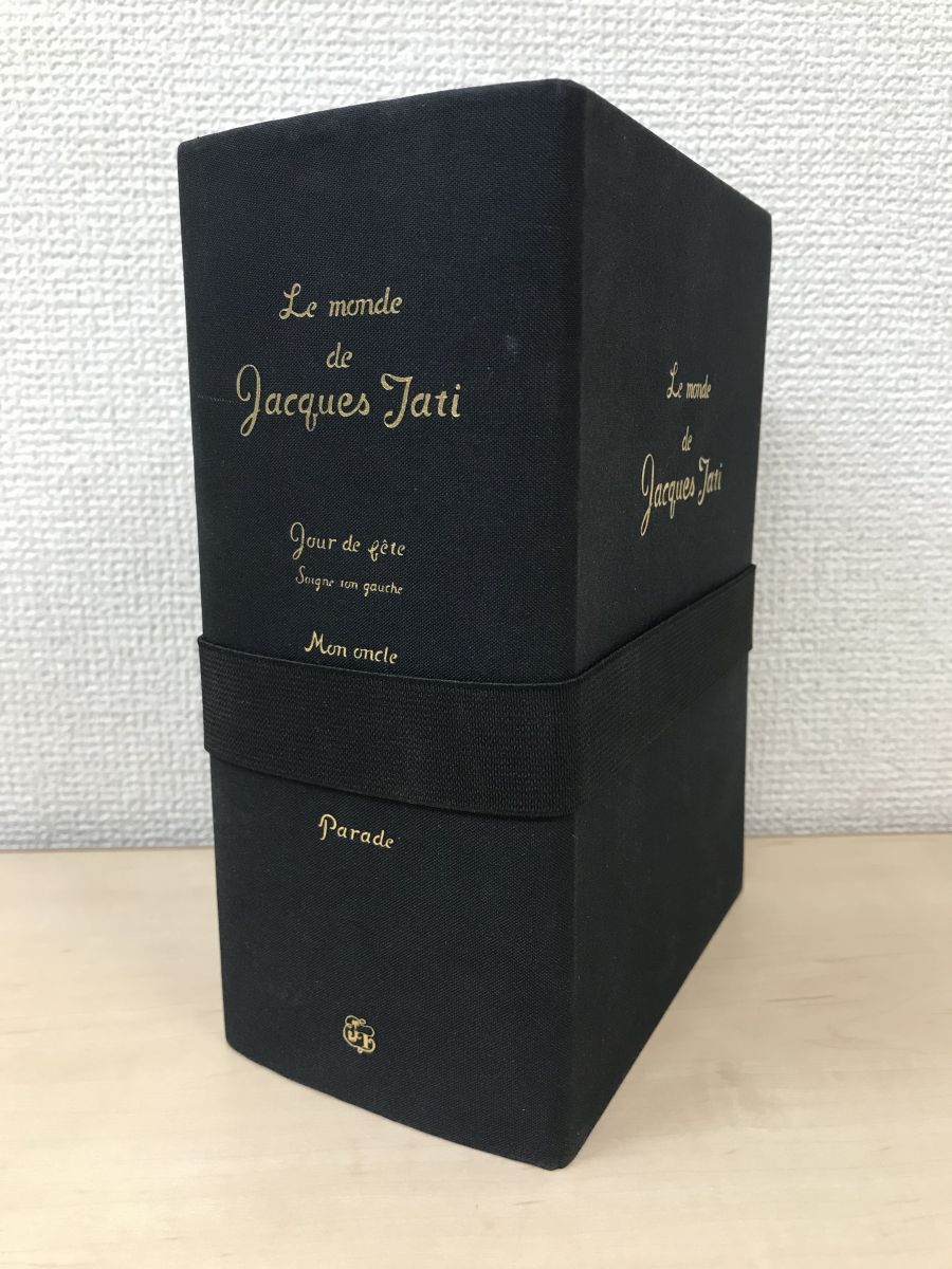 0807 DVD ジャック・タチの世界 DVD BOX のんき大将／バラード 0807 DVD ジャック・タチの世界 DVD BOX のんき大将／バラード