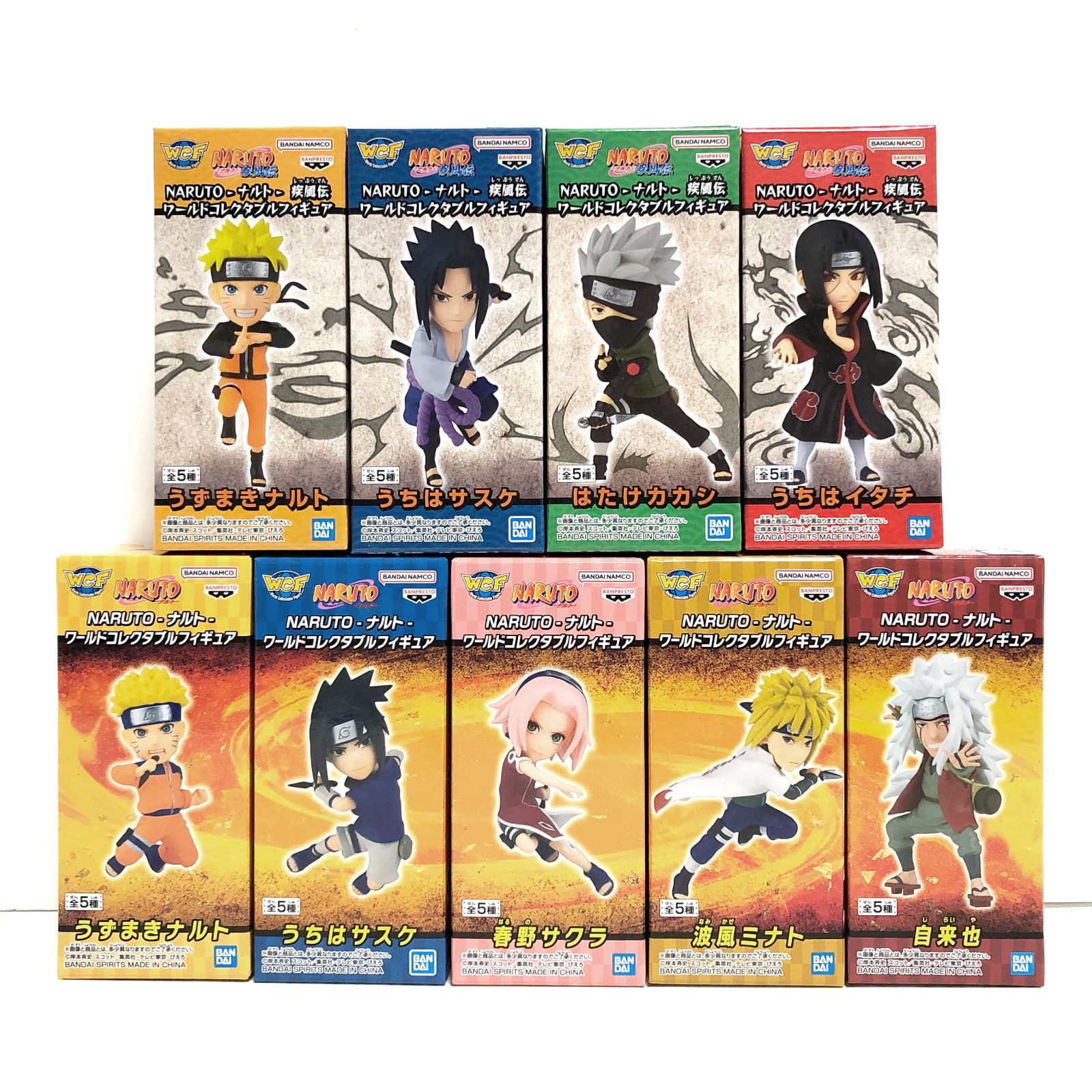 NARUTO疾風伝　カカシ　呪術廻戦　フィギュア　まとめ売り 11体　未開封ワンピースDXFフィギュア