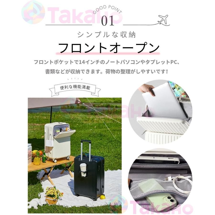 フロントオープン USBポート付き