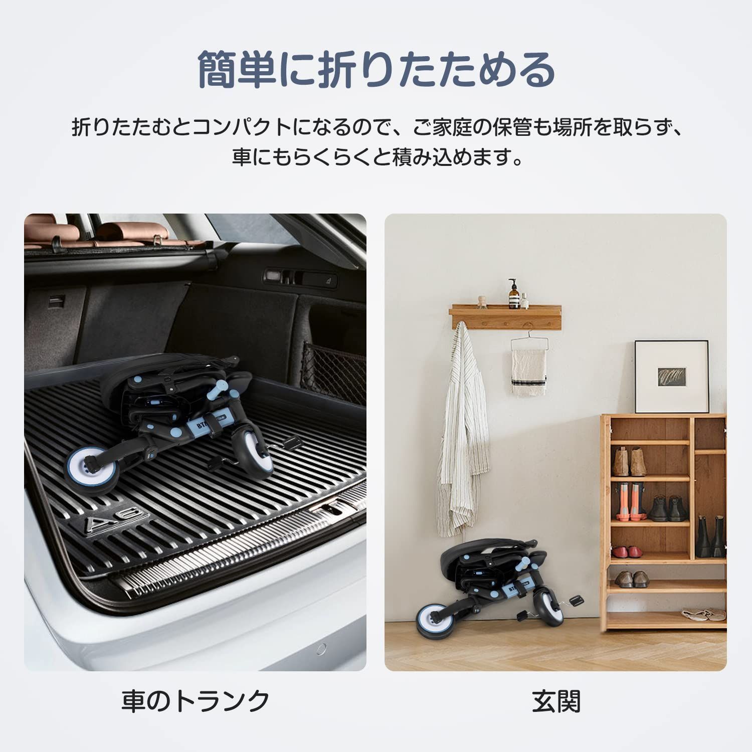 新着商品 座面回転 ハンドル調整 超軽量 3歳 自転車 2歳 1歳 おもちゃ 三輪車のりもの 安全ベルト 乗用玩具 バイク 7in1 幼児用 手押し棒付き ベビーカー 赤ちゃん カバー 三輪車 組み立て簡単 折りたたみ 子供用三輪車 誕生日プレゼント B