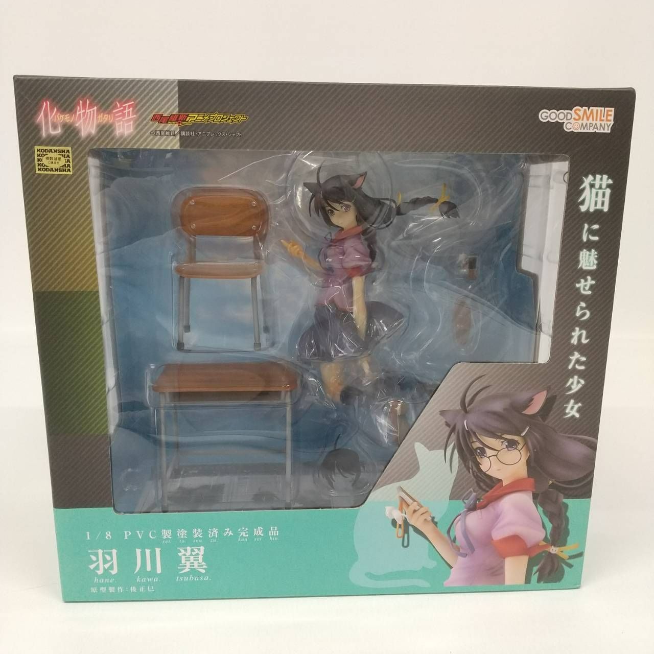 化物語 羽川翼 1/8 フィギュア グットスマイルカンパニー / 西尾維新