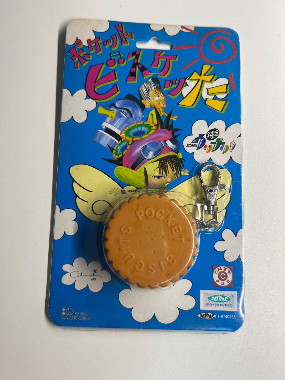 BANDAI - ポケットビスケッた　ウッチャン ナンチャン　ウリナリ Amazon.co.jp: ポケットビスケッた ウッチャン ナンチャンの