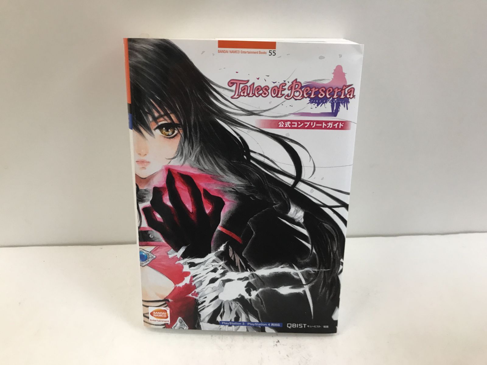 Amazon.co.jp: テイルズ オブ ベルセリア パーフェクトガイド