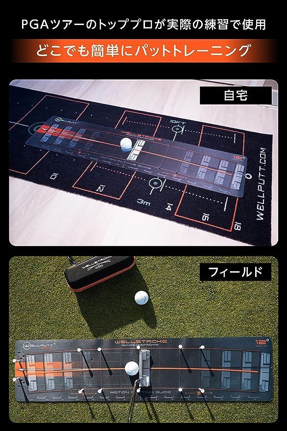 WELLSTROKE モーションパッティングガイド WELLSTROKE モーションパッティングガイド WELLSTROKE