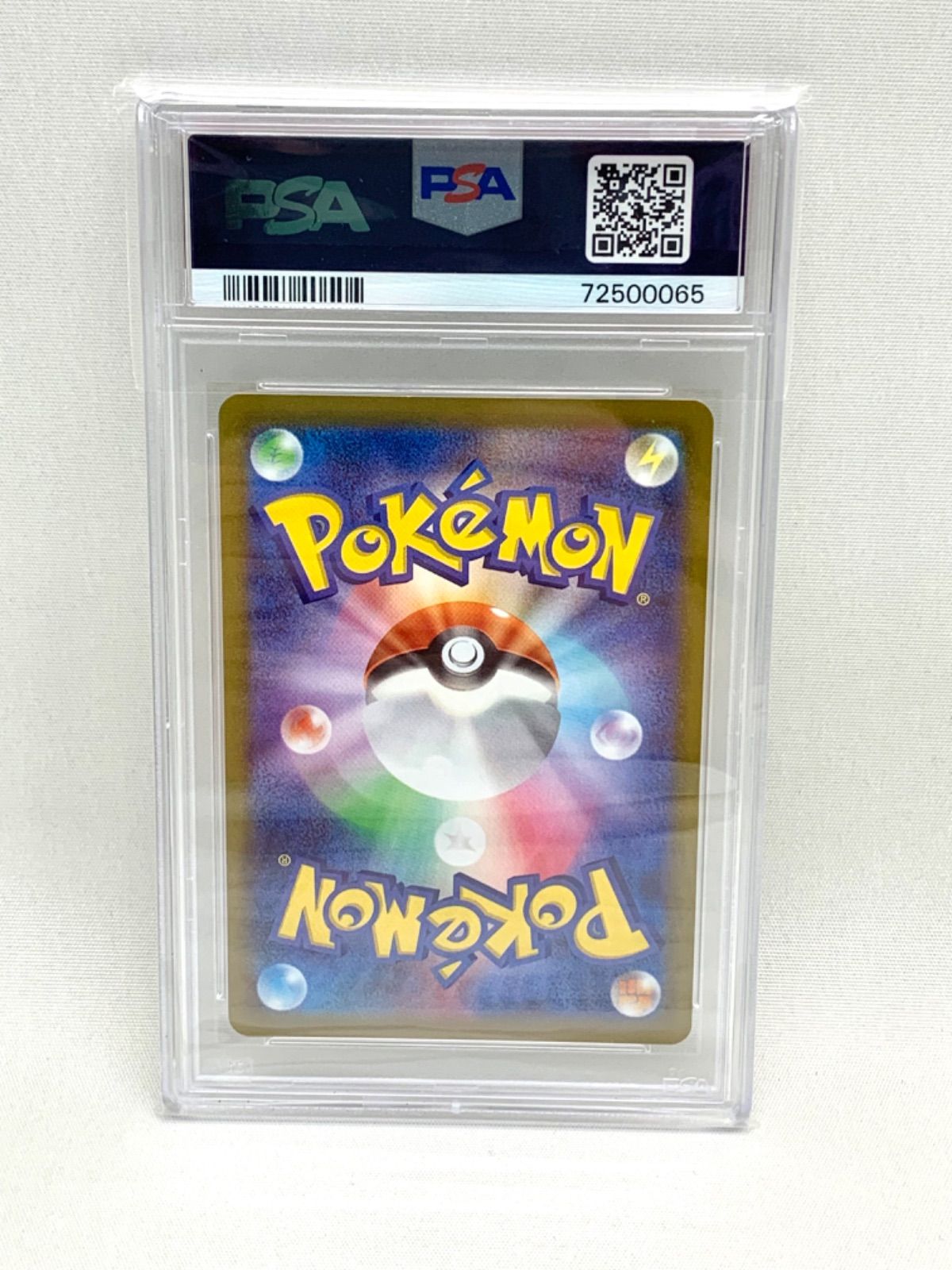 鑑定品】ポケモンカード ヒナツ SR 086/071 psa10 - メルカリ