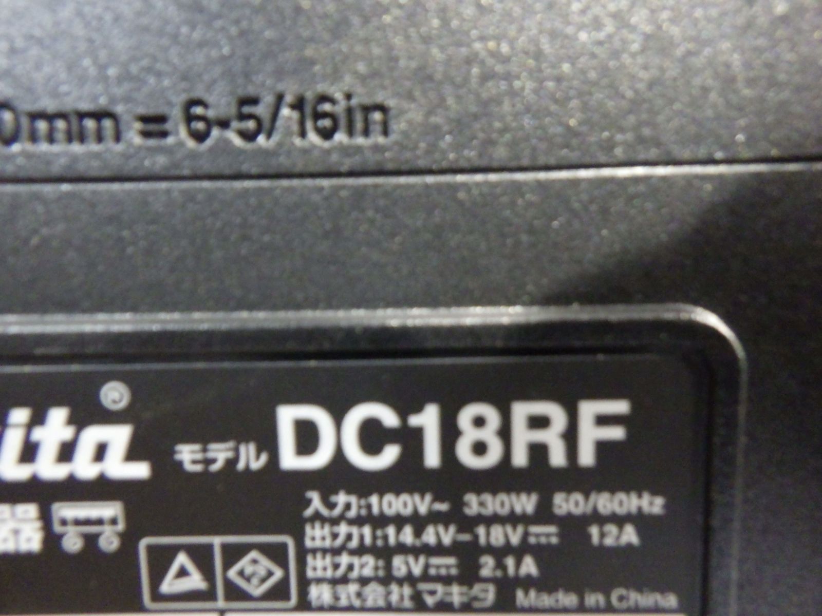 充電式レシプロソー 18V