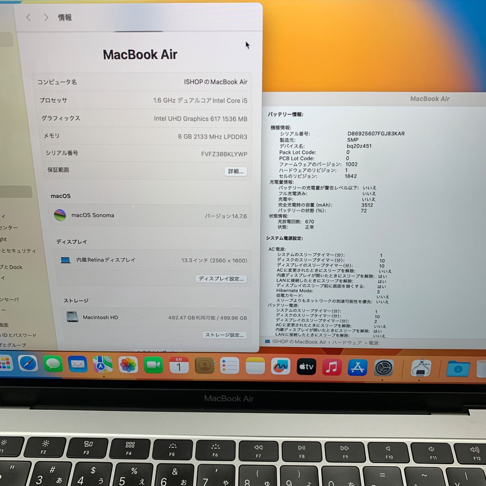 512GB スペースグレー