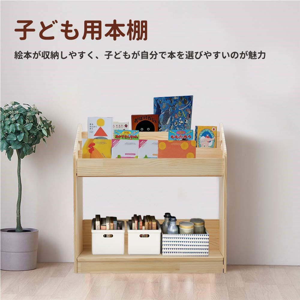 書棚