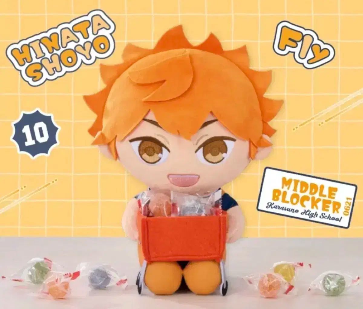 ハイキュー くじ 最終賞 日向 出品