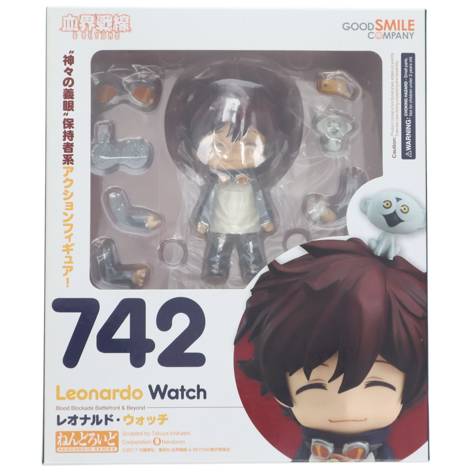 ねんどろいど 742 レオナルド・ウォッチ 血界戦線 & BEYOND