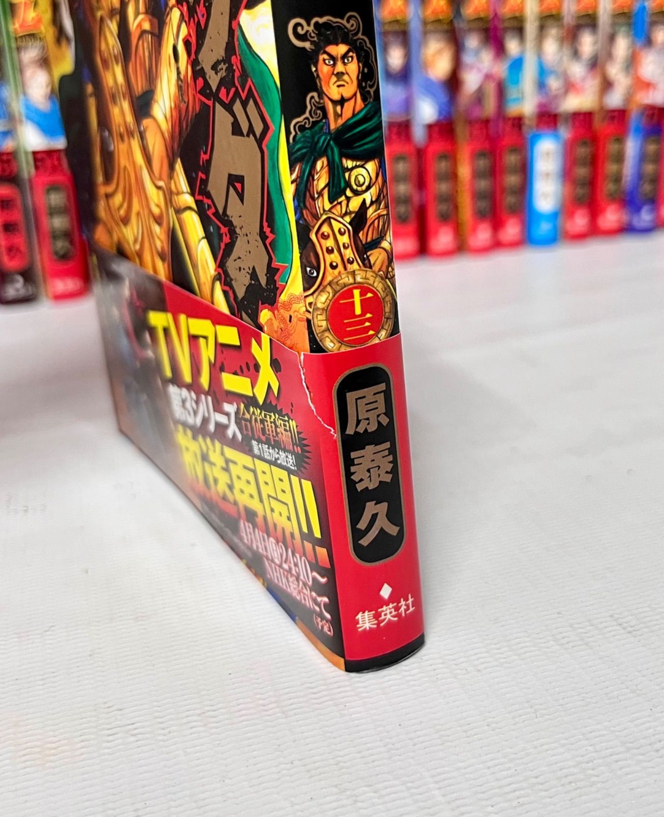 キングダム コミック 1-73巻セット (集英社) |本 | 通販 キングダム コミック 1-73巻セット (集英社) |本 | 通販