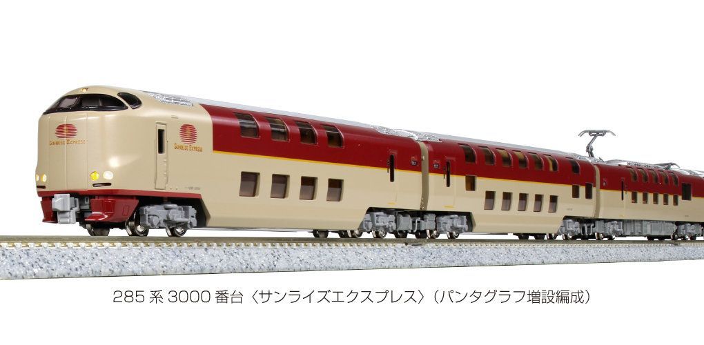 KATO 10-1565 285系　サンライズエクスプレス tekkonmodel_10-1565