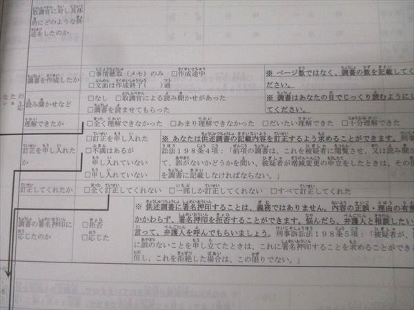 日本弁護士連合会弁護士倫理委員会 解説 弁護士職務基本規程
