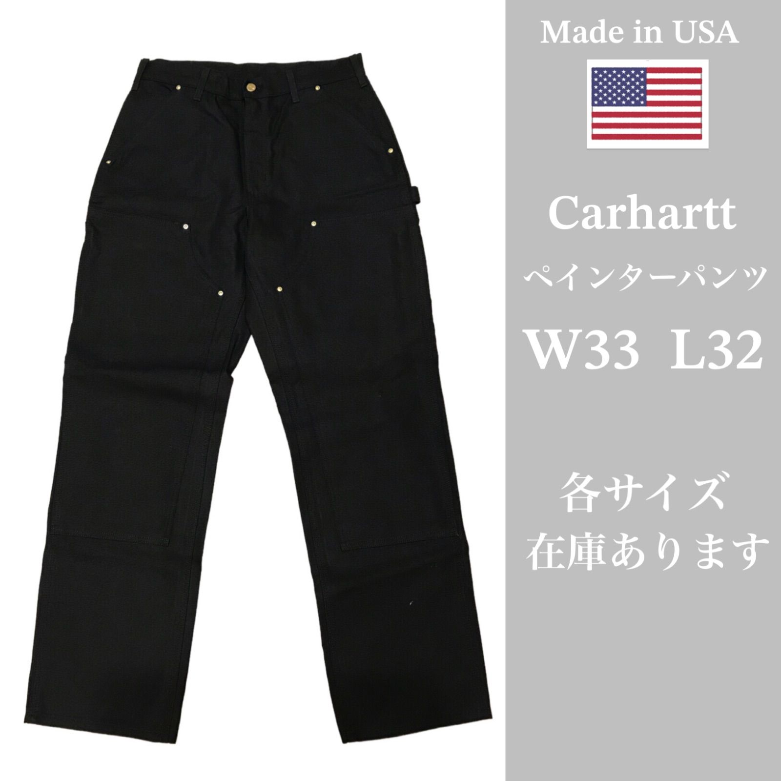 アメリカ製 カーハート ダブルニー ペインターパンツ