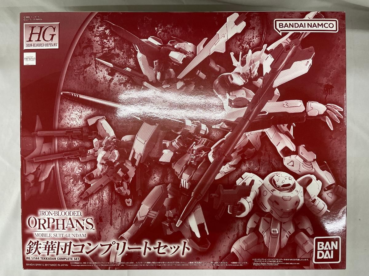 HG プレバン　セット 特別抽選販売】HGドラゴンボールZ 人造人間完全セット【2024年10