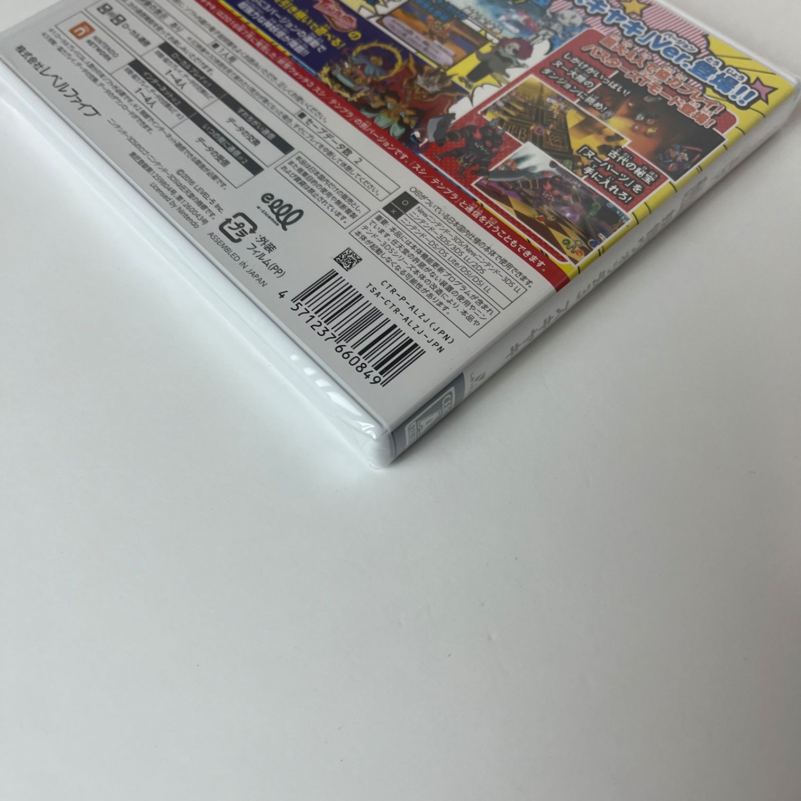 新品 未開封 未使用 妖怪ウォッチ3 スキヤキ - メルカリ