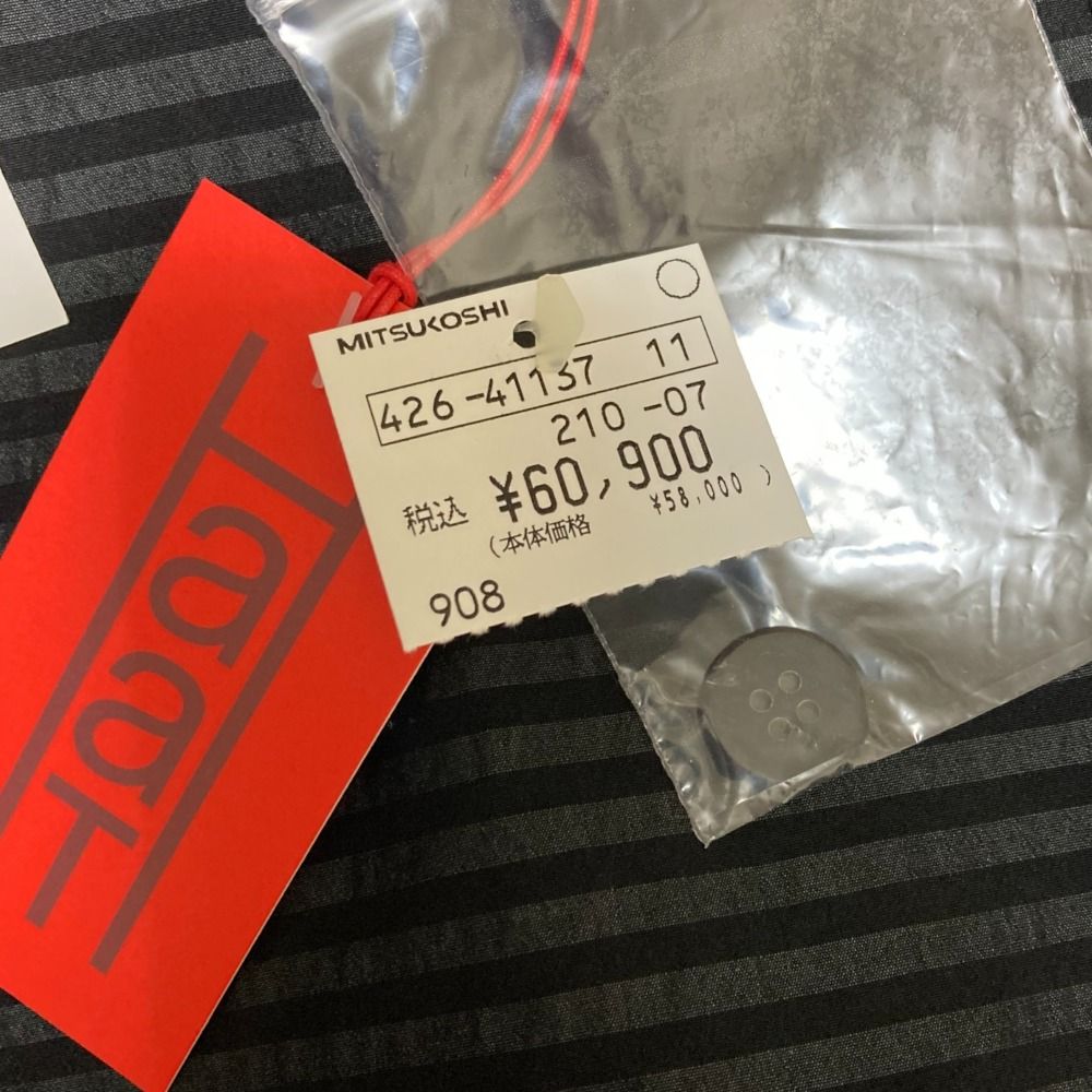 HaaT ISSEY MIYAKE ハート イッセイミヤケ ボーダー ジャガード シャツ スカート セットアップ サイズ2 ブラック レディース 古着 USTAUSTRALIA_COM_AU