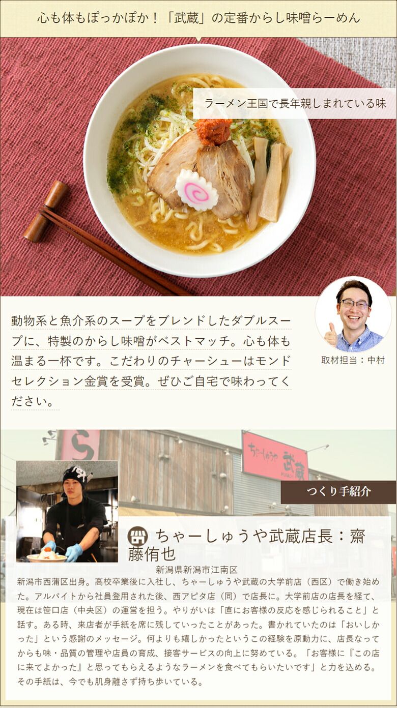6食入り