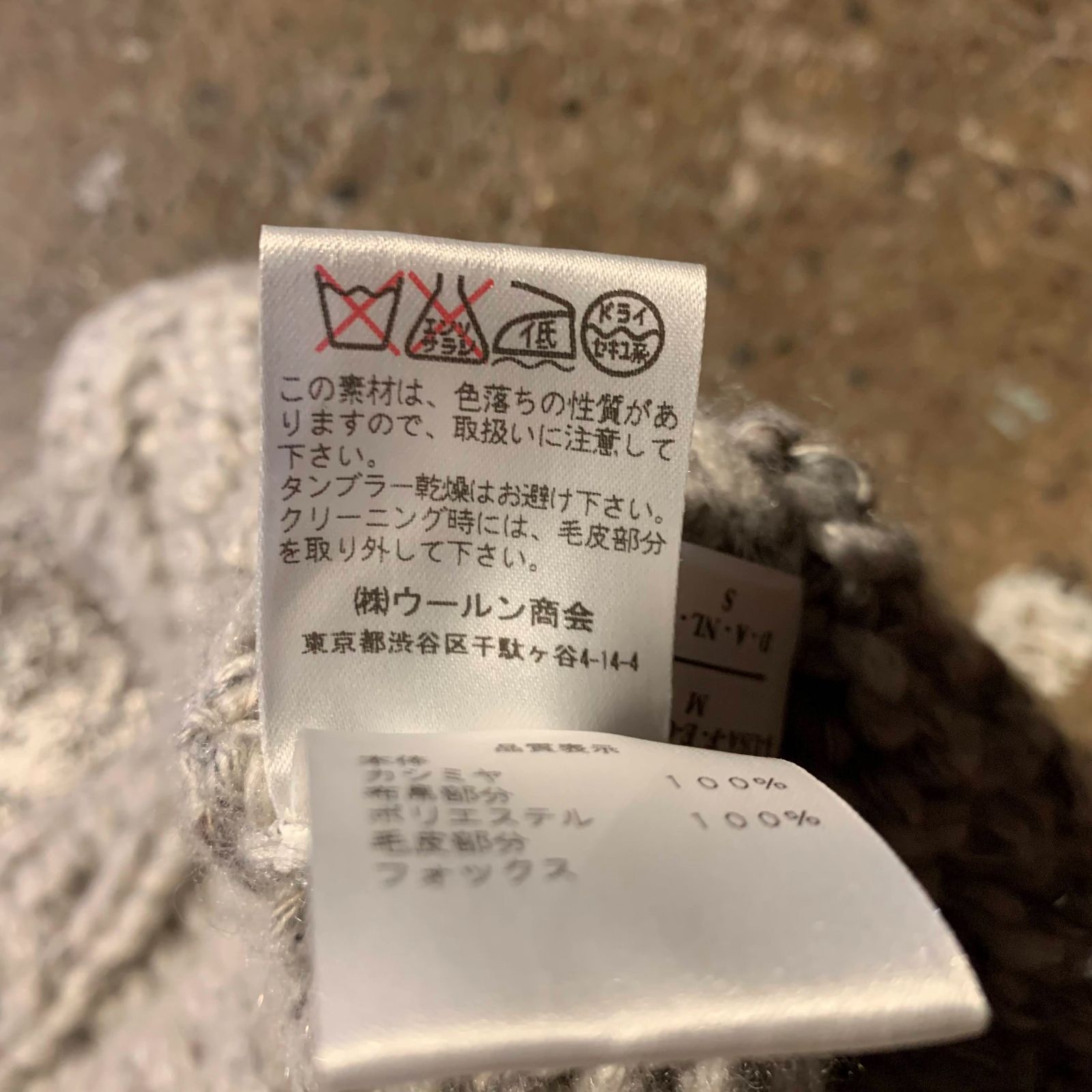 フォックスファー