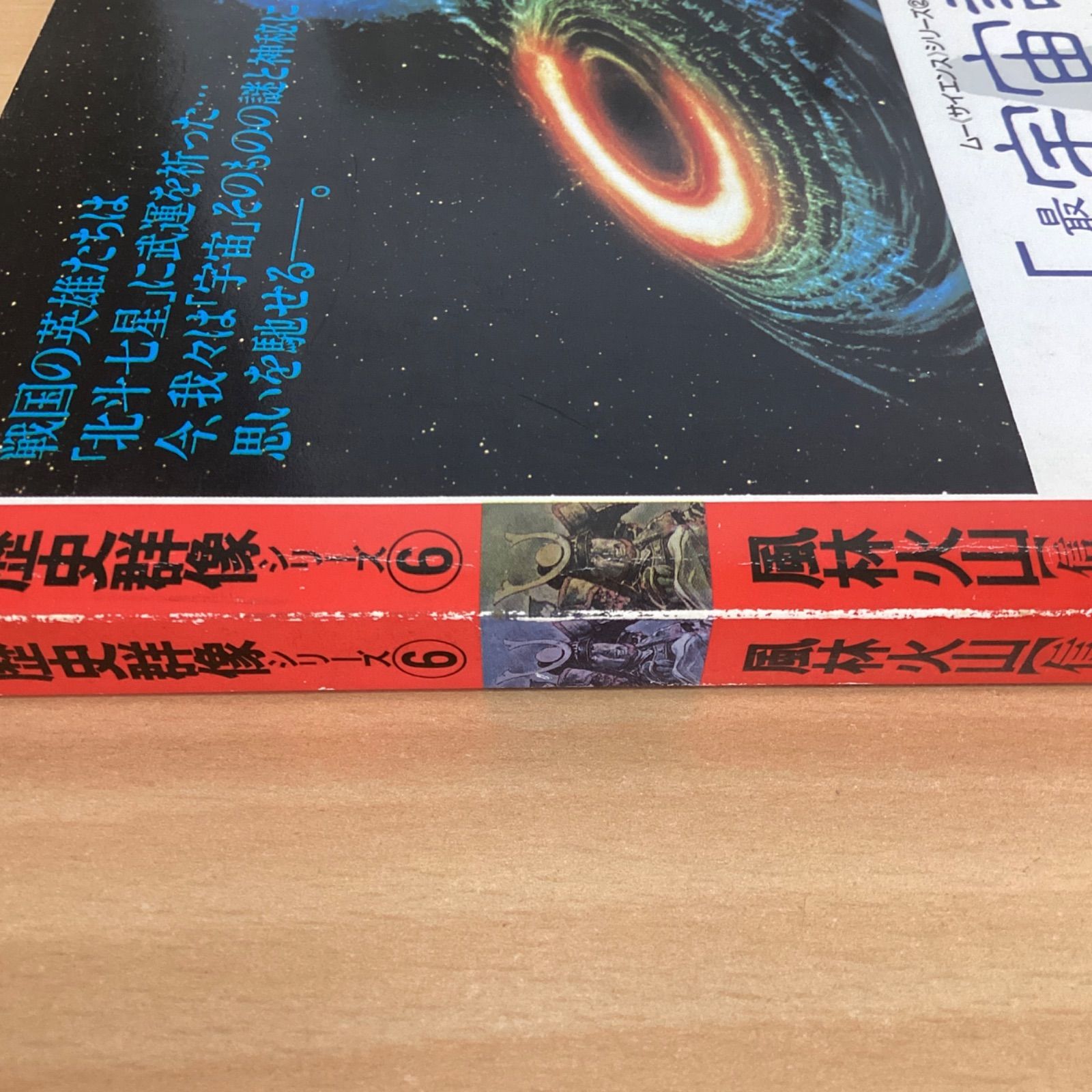 歴史群像 雑誌29冊セット 12rm_c1059_6 双頭の鷲