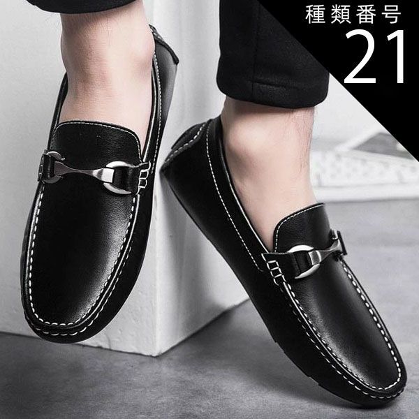 種類21：ホワイト/27.5cm ドライビングシューズ メンズ 本革