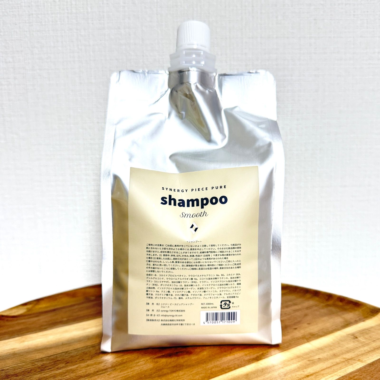 ピースピュアシャンプースムース 1000mL シナジー ピースピュアシャンプースムース 1000ml