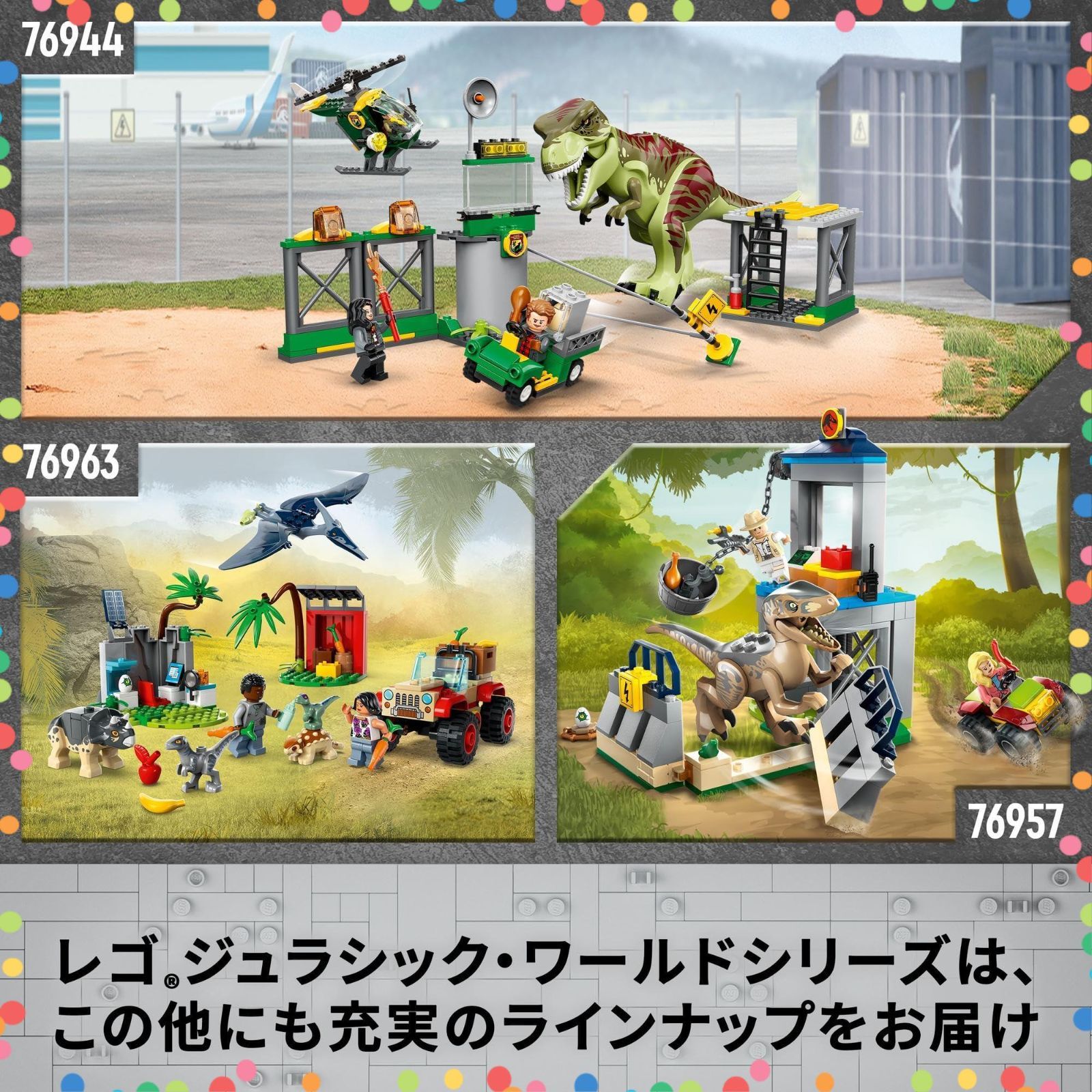 在庫 子供 女の子 男の子 4歳 知育 5歳 ブロック プレゼント 6歳 誕生日 恐竜 玩具 動物 おもちゃ 赤ちゃん恐竜のレスキューセンター 生き物 ジュラシック ワールド 76963 レゴ LEGO WWW_USTAUSTRALIA_COM_AU