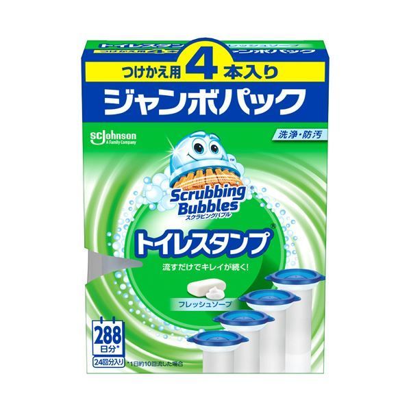 まとめ ジョンソンスクラビングバブル トイレスタンプクリーナー フレッシュソープ つけかえ用 ジャンボパック 1パック 4本 ×3セット