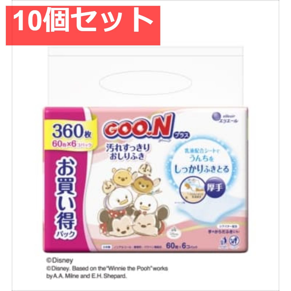 グ ンプラス 汚れすっきりおしりふき60枚×6Ｐ 10個セット