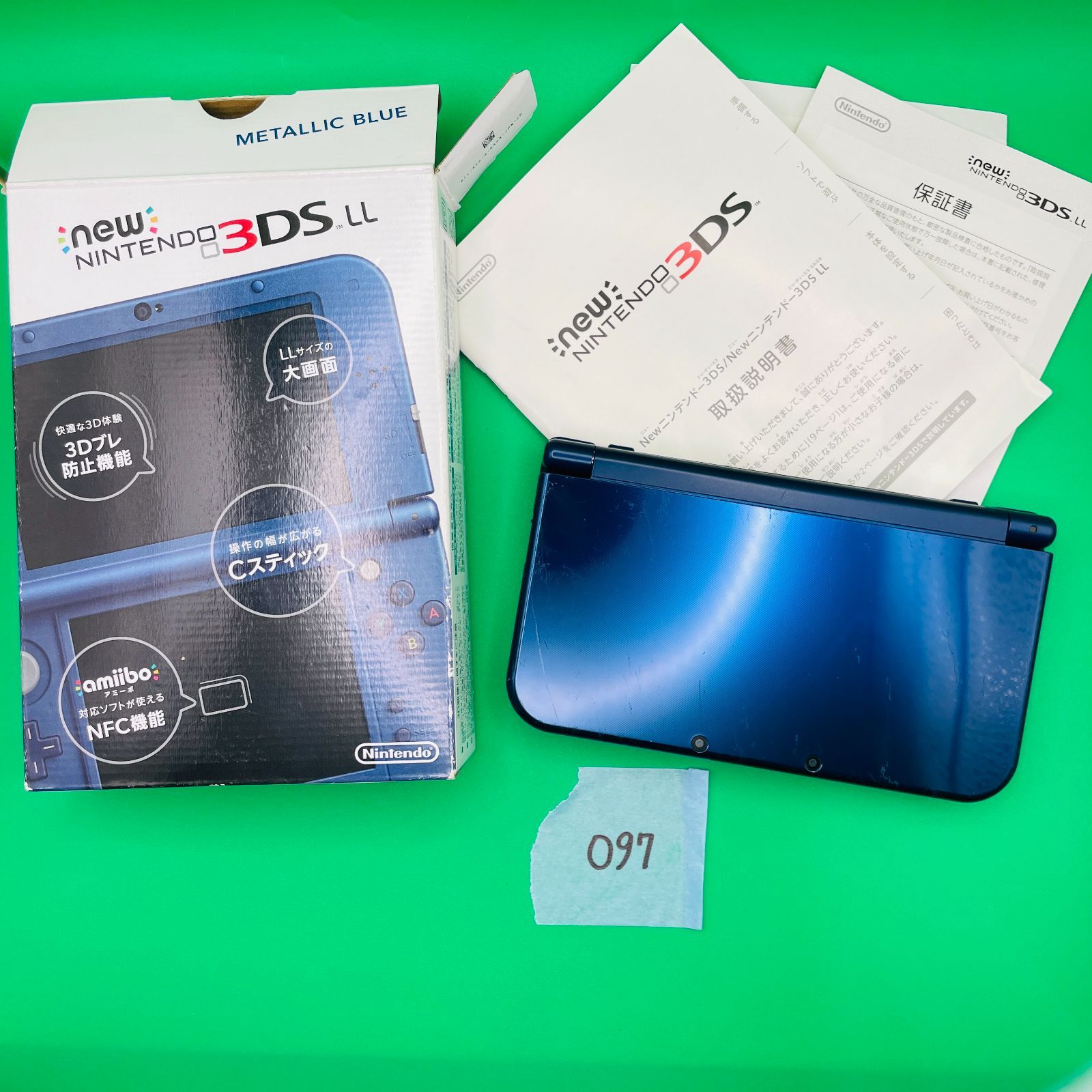 ニンテンドー3DS 本体 + ソフト2本 + 説明書 NINTENDO 3DS 任天堂 箱付き 説明書付き ニンテンドー3DS LL 箱付き