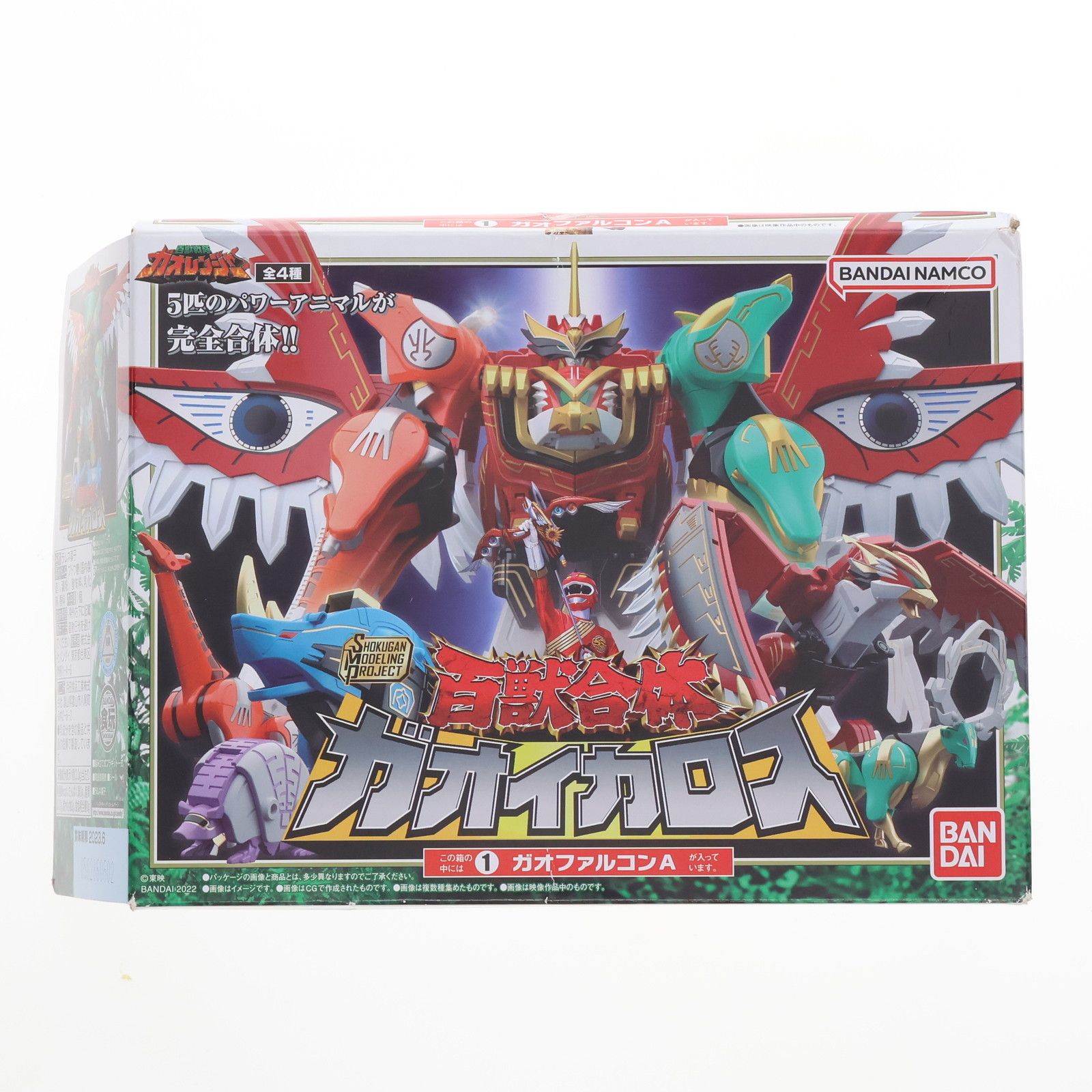 単品)(食玩)1.ガオファルコンA SMP[SHOKUGAN MODELING PROJECT] 百獣