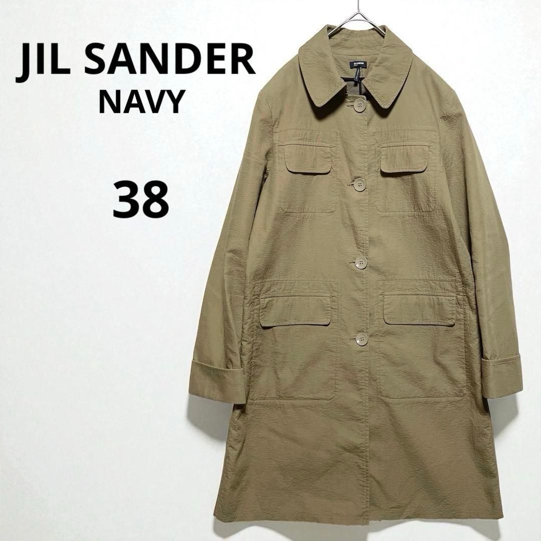 極美品/XL相当】ジョルジオアルマーニ チェスターコート 羊毛 ベージュ