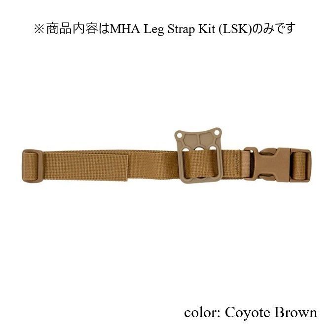 実物 True North Concepts MHA Leg Strap Kit MHA用レッグストラップキット HOHE-TIERE_PINGUINPOD_DE