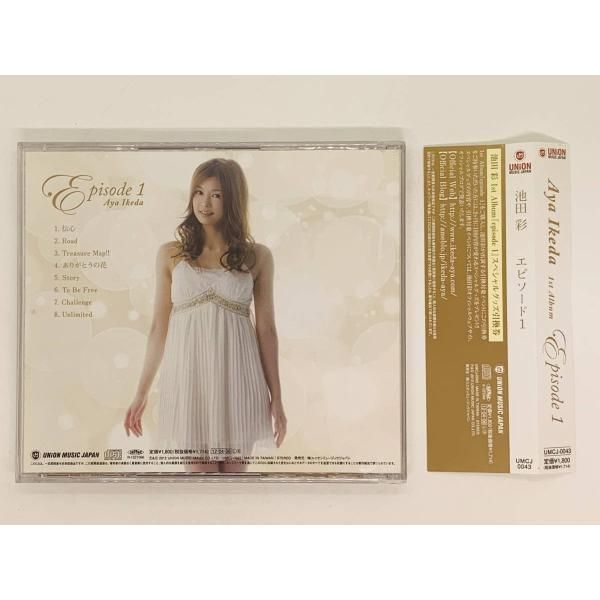 CD 池田彩 episode 1 / エピソード 1 / Aya Ikeda / 伝心 Road