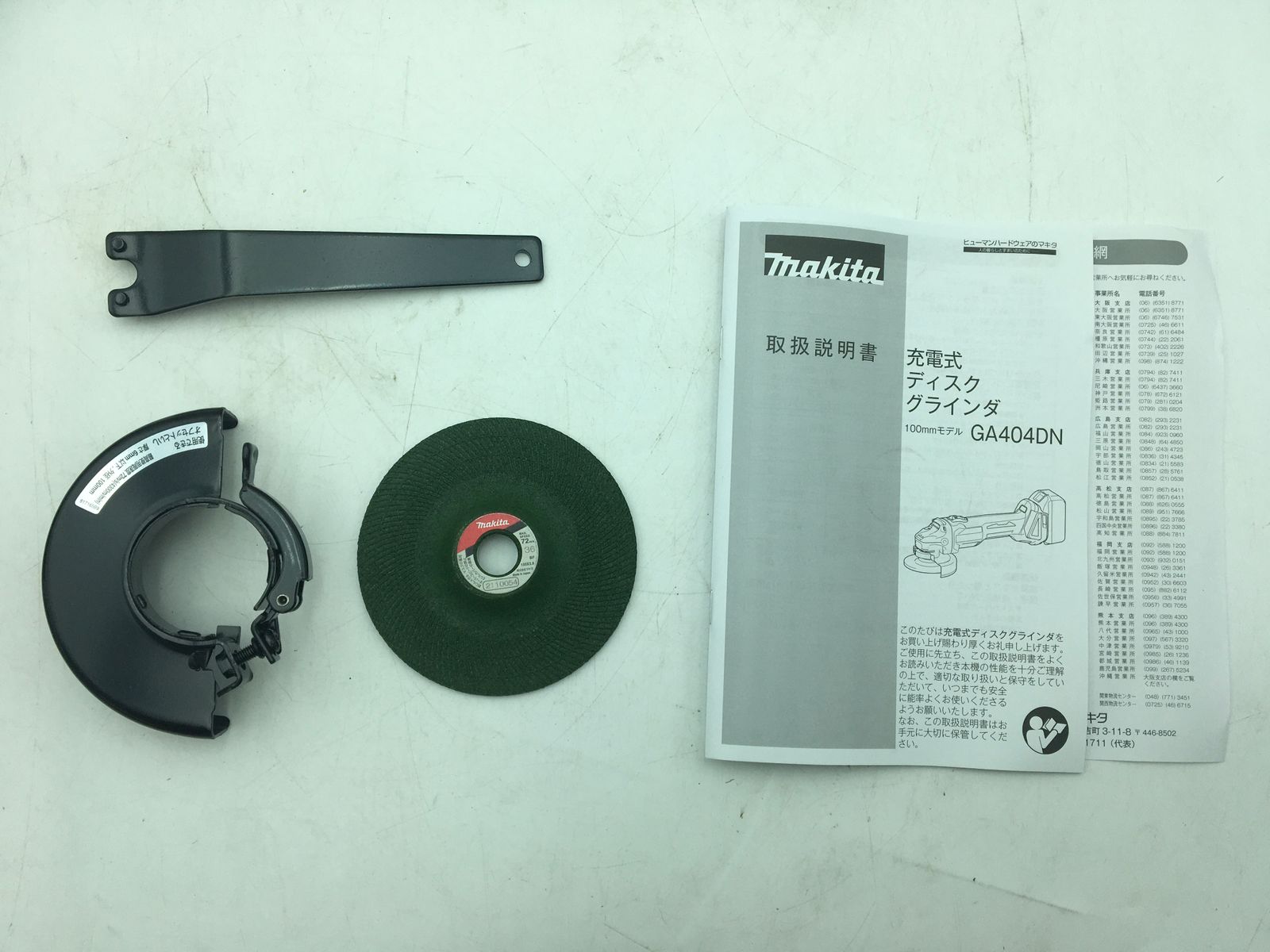 本体のみ Makita|マキタ