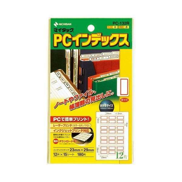 まとめ ニチバン マイタック PCインデックス 中 23×29mm 赤枠 PC-132R 1パック 180片 12片×15シート