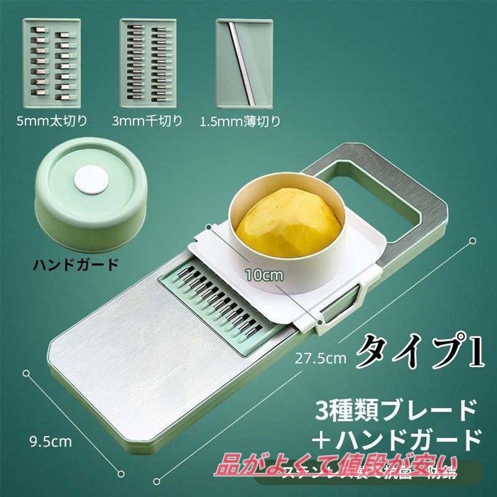 (未使用･未開封品)　千葉工業所 スライサー・カッター グリーン サイズ :1ケ φ18×18mm 2個セット 6k88evb 中古】(未使用・未開封品) 千葉工業所 スライサー・カッター