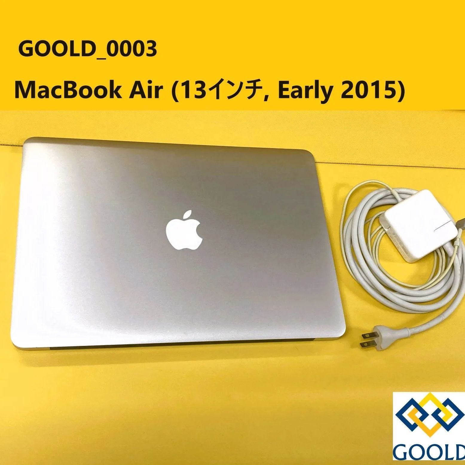 MacBook Air　13インチ　Early 2015　CPU：i5　メモリ：8GB　SSD：256GB　商品管理コード：GOOLD_0003