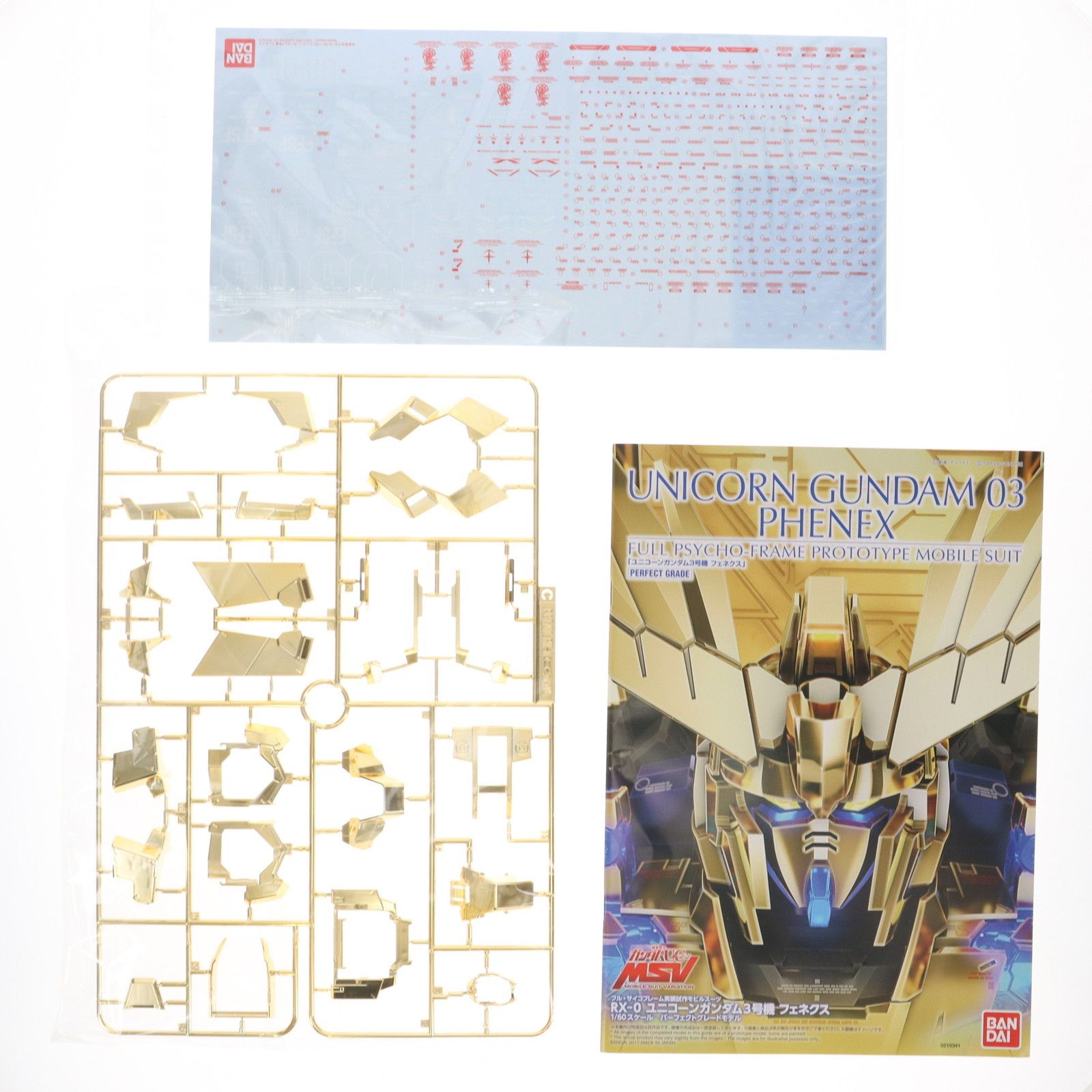 プレミアムバンダイ限定 PG 1/60 RX-0 ユニコーンガンダム3号機 